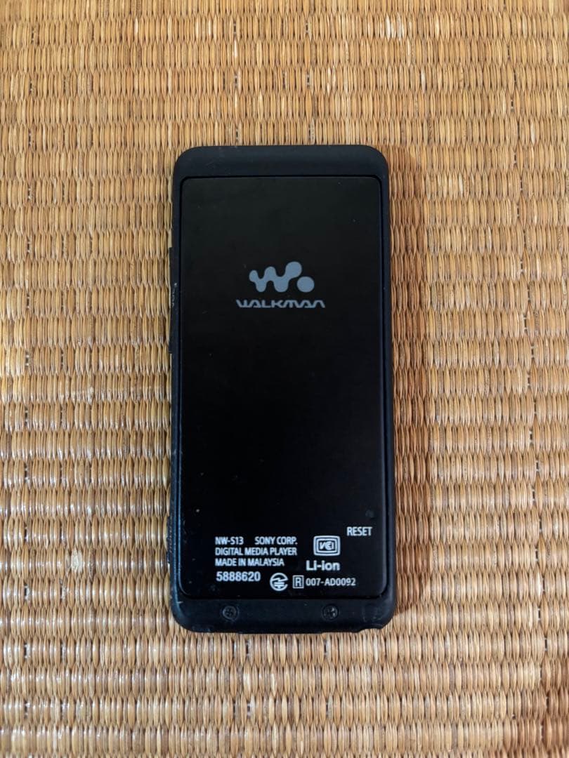 Sony Digital Audio Player