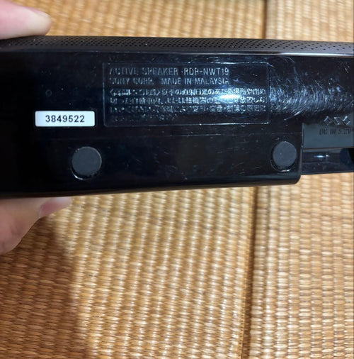 Sony Digital Audio Player