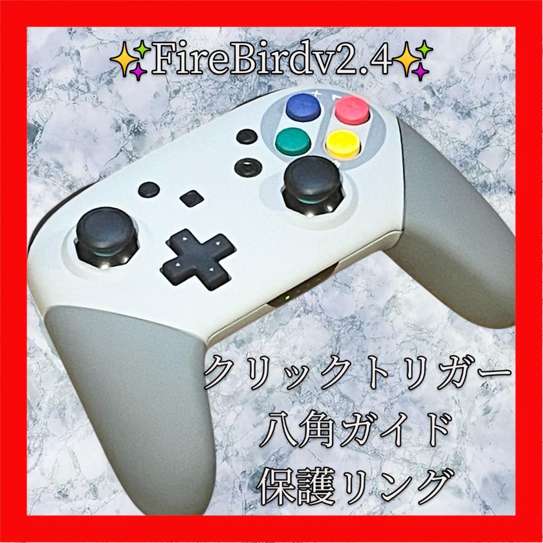 Nintendo Controller Firebird Sfc