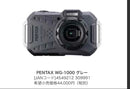 Pentax Compact Digital Camera 3 Wg-1000 Sd
