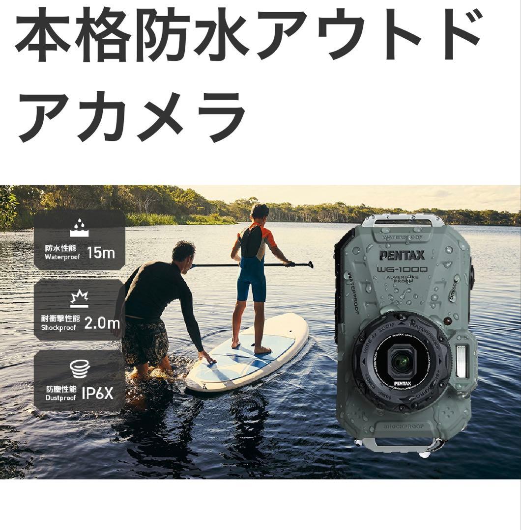 Pentax Compact Digital Camera 3 Wg-1000 Sd
