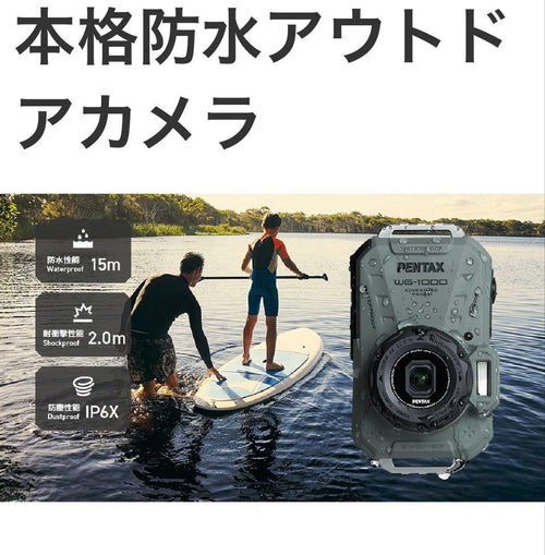 Pentax Compact Digital Camera 3 Wg-1000 Sd