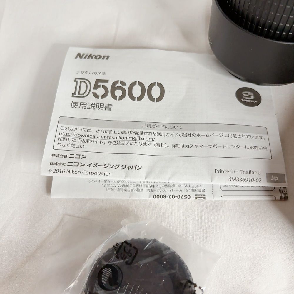 Nikon Digital Slr D5600 2416 Wi-Fi Bluetooth
