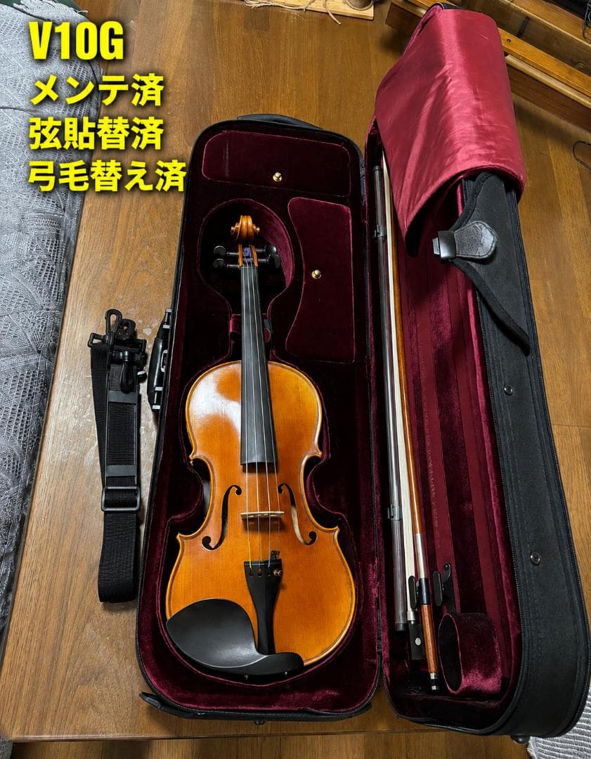 Yamaha Violins V10G Anno2013 4/4