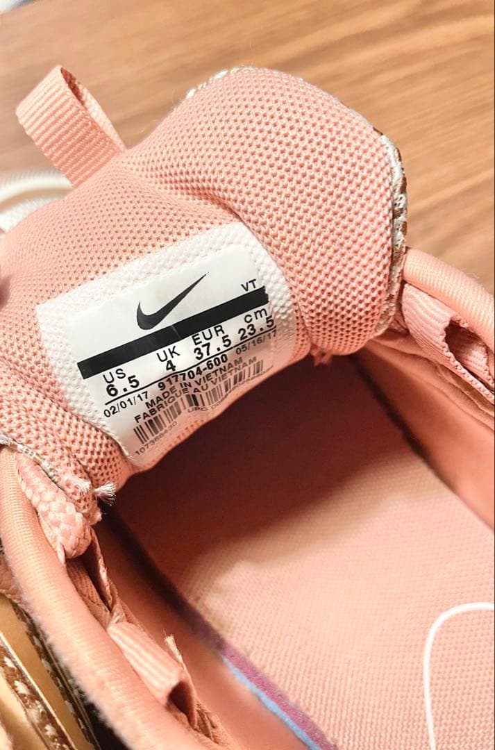 Nike Sneakers Air Max