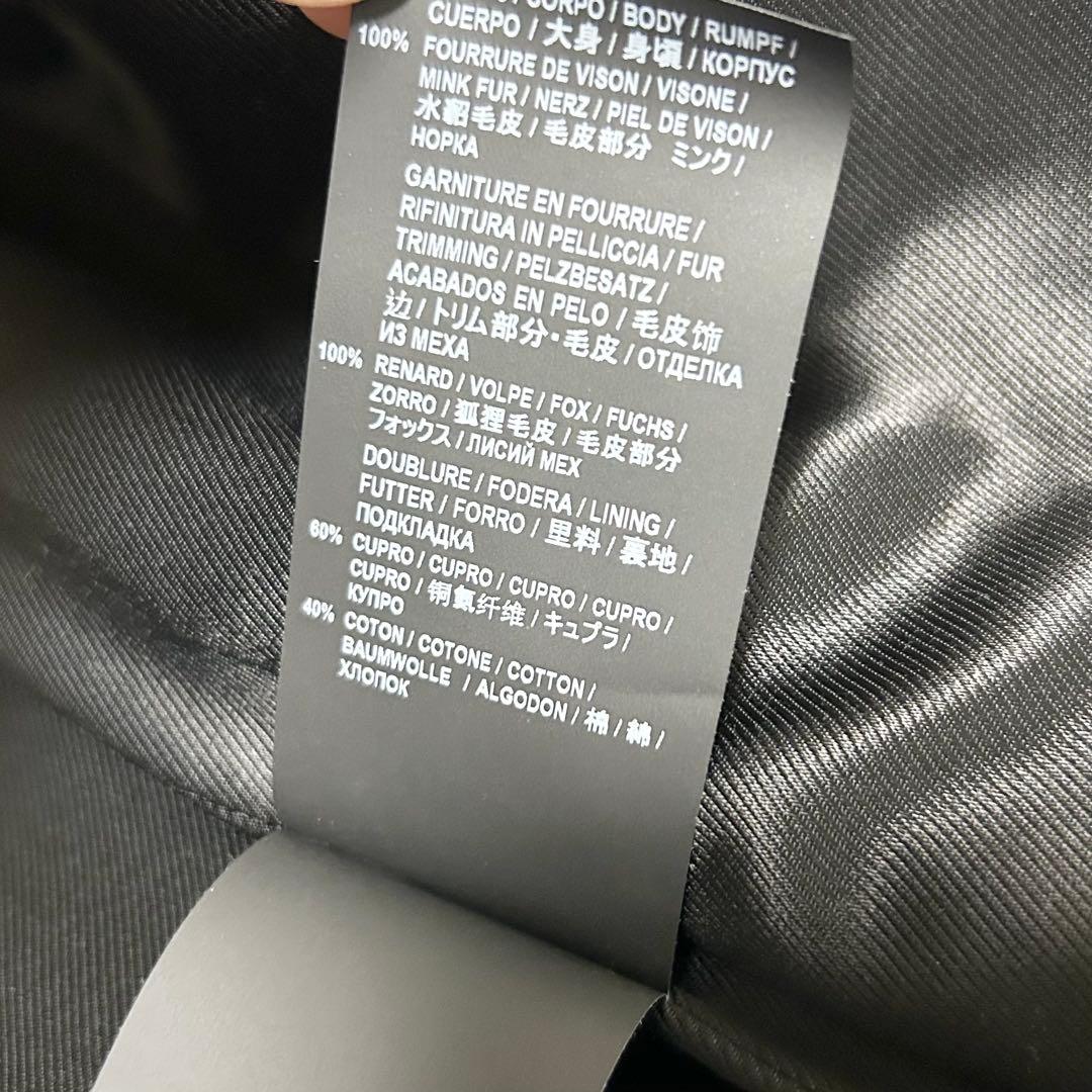 Abrigos de piel Saint Laurent París