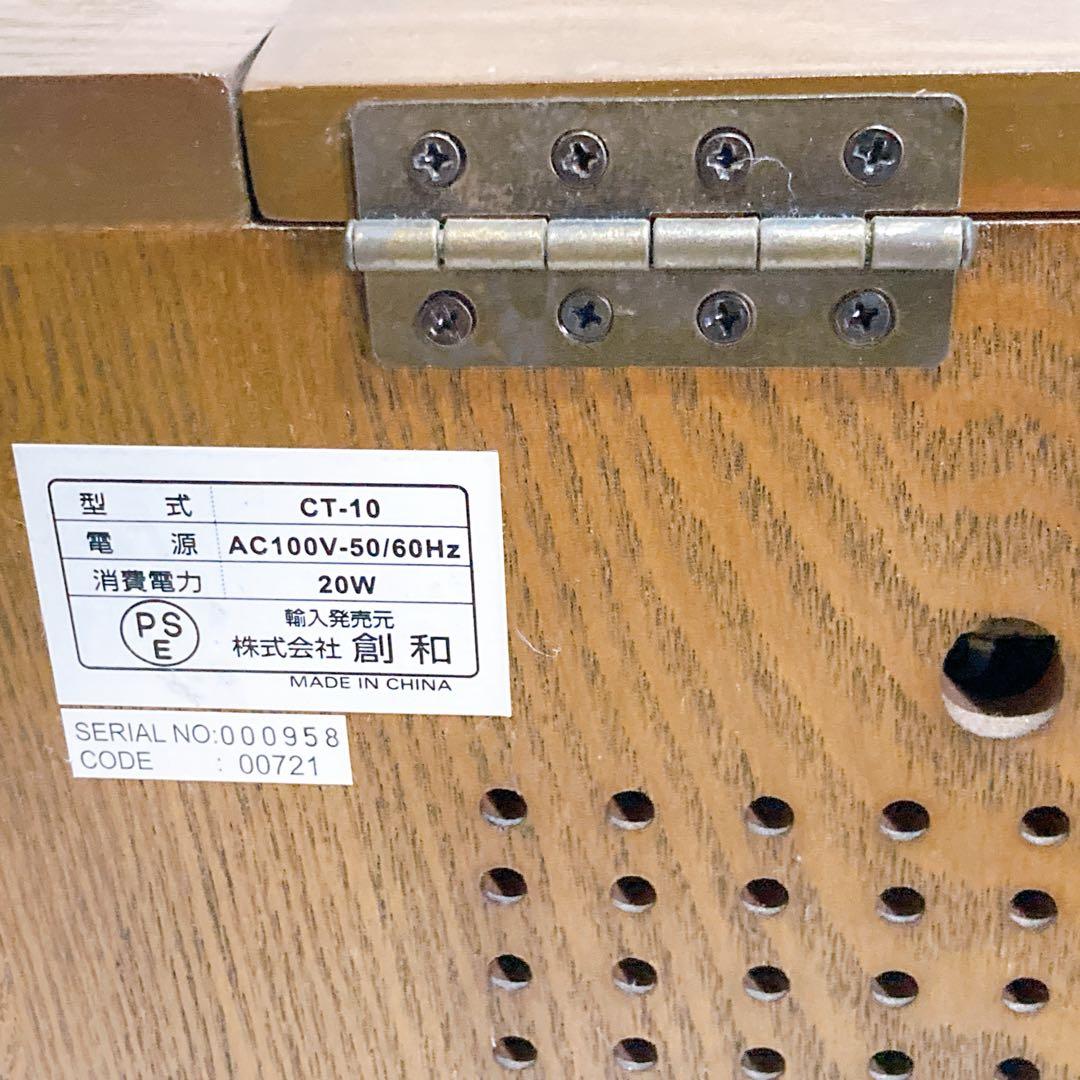 Record Players (Turntables) Ct-10