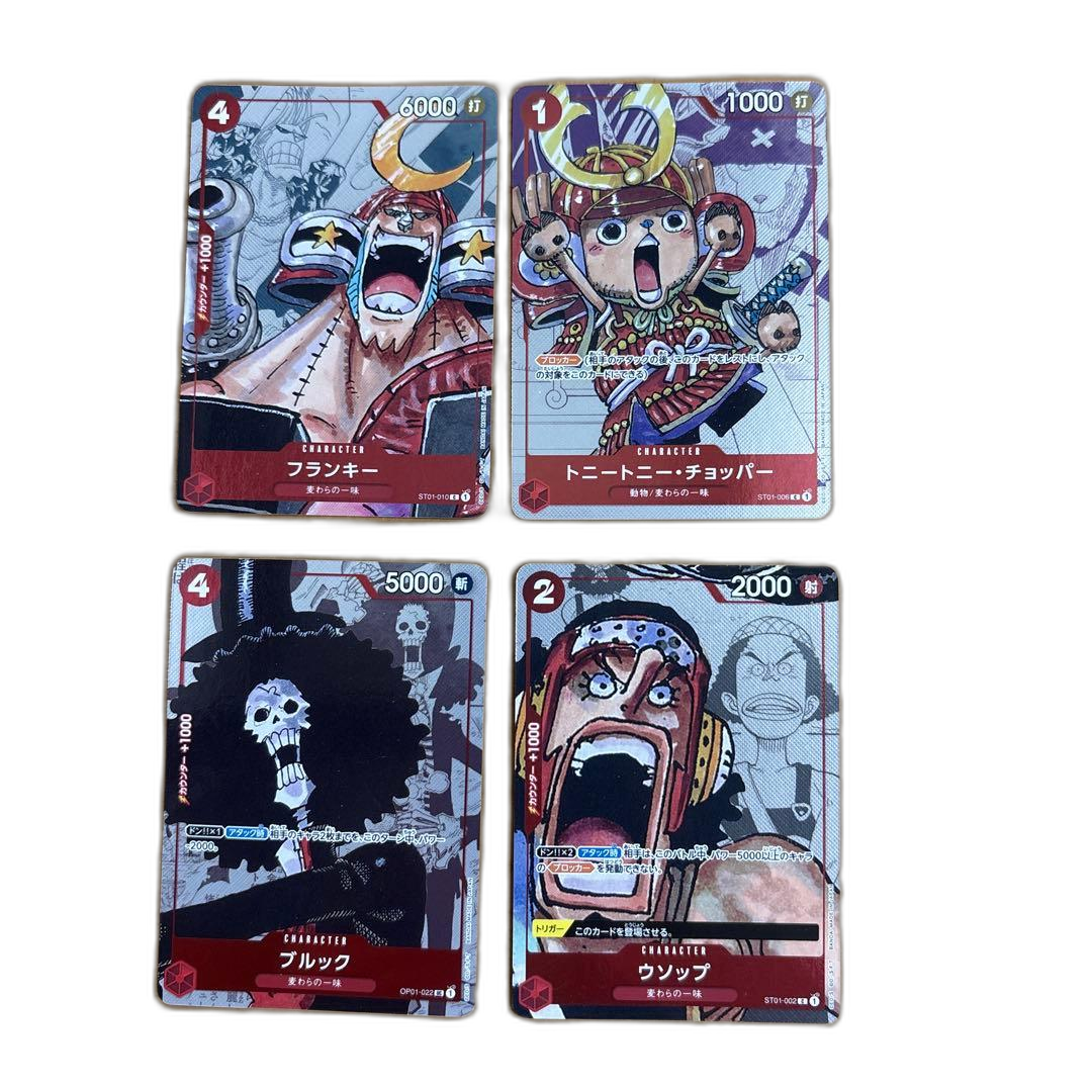 One Piece Card Game 25