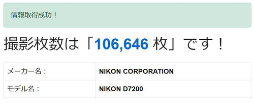 Nikon Digital Slr Nikon/D7200/