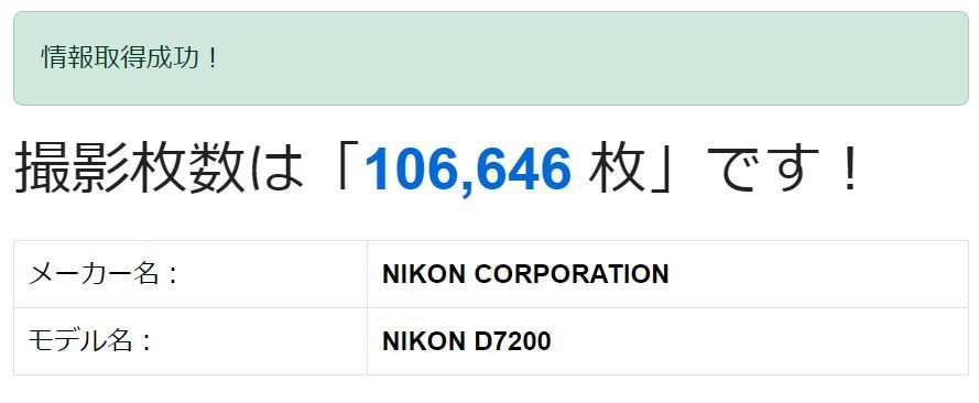 Nikon Digital Slr Nikon/D7200/