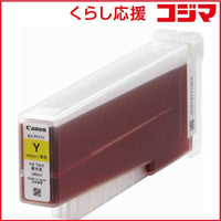 Canon Ink Cartridge/Refilled Bji-P511Y