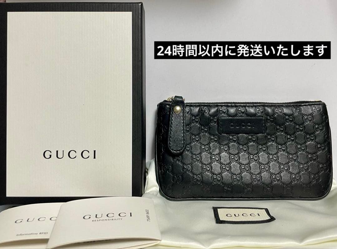 Gucci Coin Cases Purses 544248