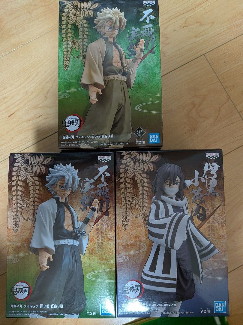 Bandai Others 3