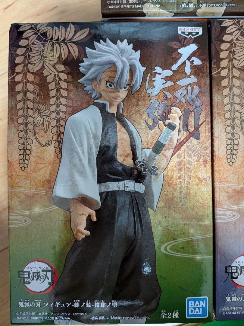 Bandai Others 3