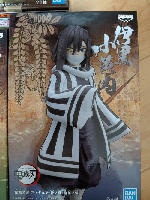 Bandai Others 3