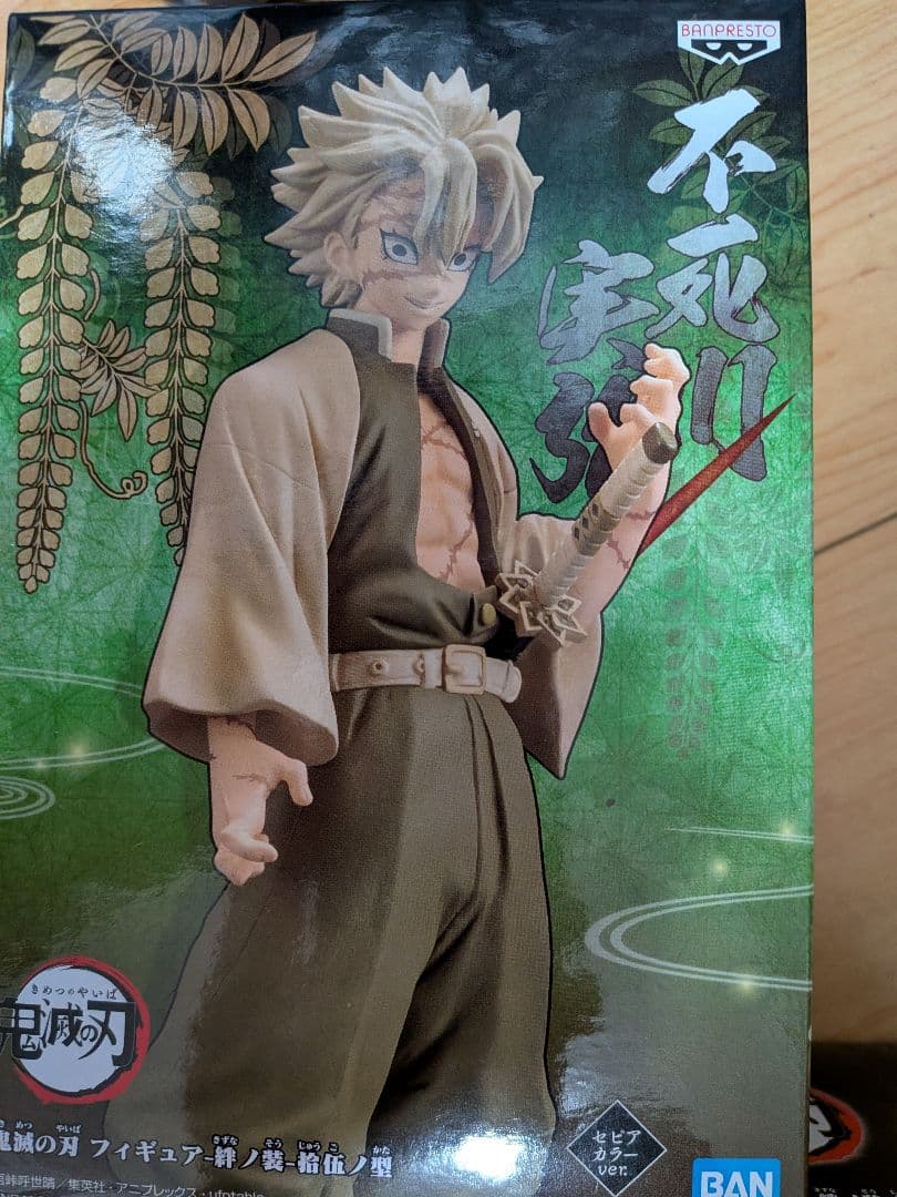 Bandai Others 3