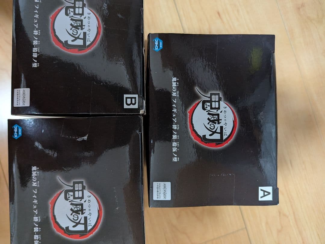 Bandai Others 3