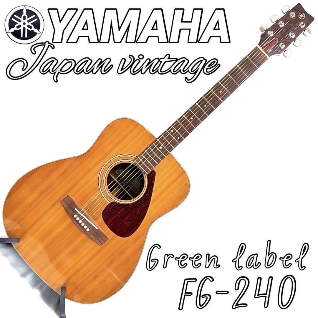 Yamaha Acoustic Guitar Vintage Fg-240