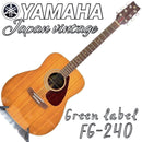 Yamaha Acoustic Guitar Vintage Fg-240