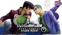 Jojo Jojo'S Bizarre Adventure 4 A B