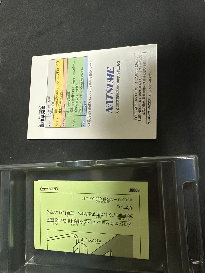 Games Sfc