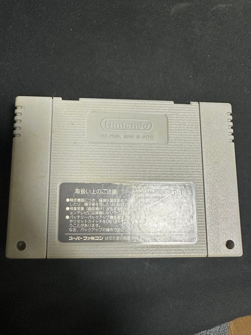 Games Sfc