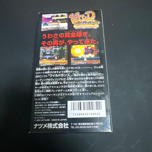 Games Sfc