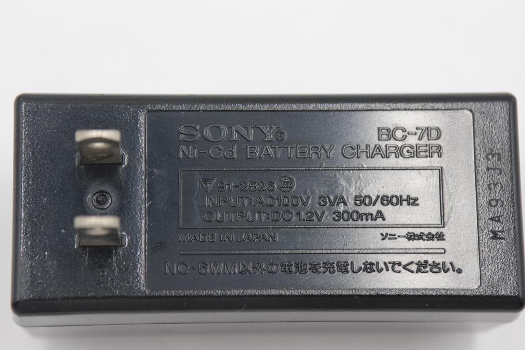 Sony Cassette Player [M-Tn 2698] Wm-Ex511
