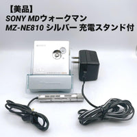 Sony Portable Md Players Mz-Ne810