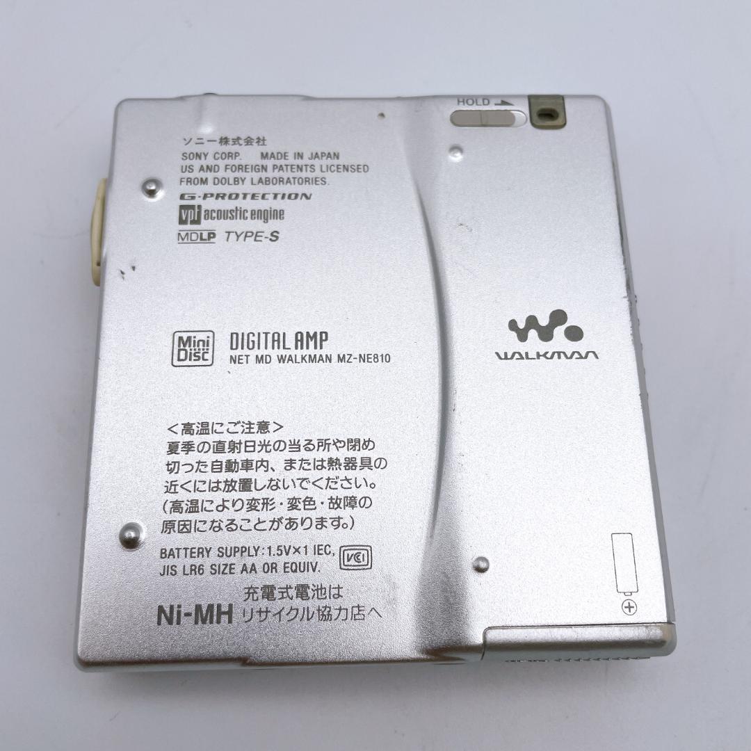 Sony Portable Md Players Mz-Ne810