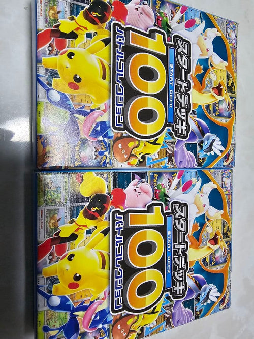 Pok Mon Trading Card Game 3Box+ 2
