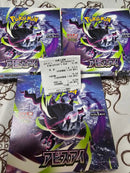 Pok Mon Trading Card Game 3Box+ 2