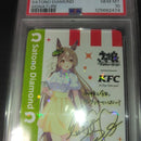 Other Psa 10 Kfc