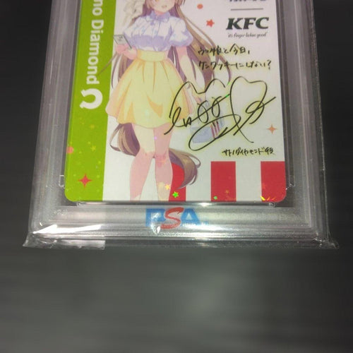 Other Psa 10 Kfc