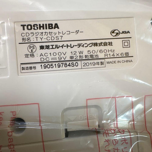 Toshiba Portable Cd Players 12 Ty-Cds7(S)