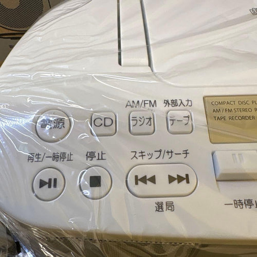 Toshiba Portable Cd Players 12 Ty-Cds7(S)