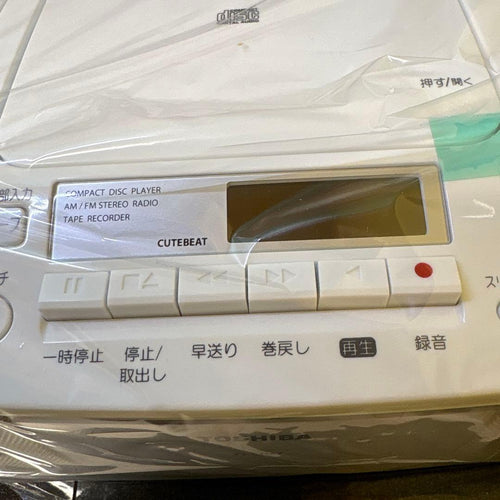 Toshiba Portable Cd Players 12 Ty-Cds7(S)