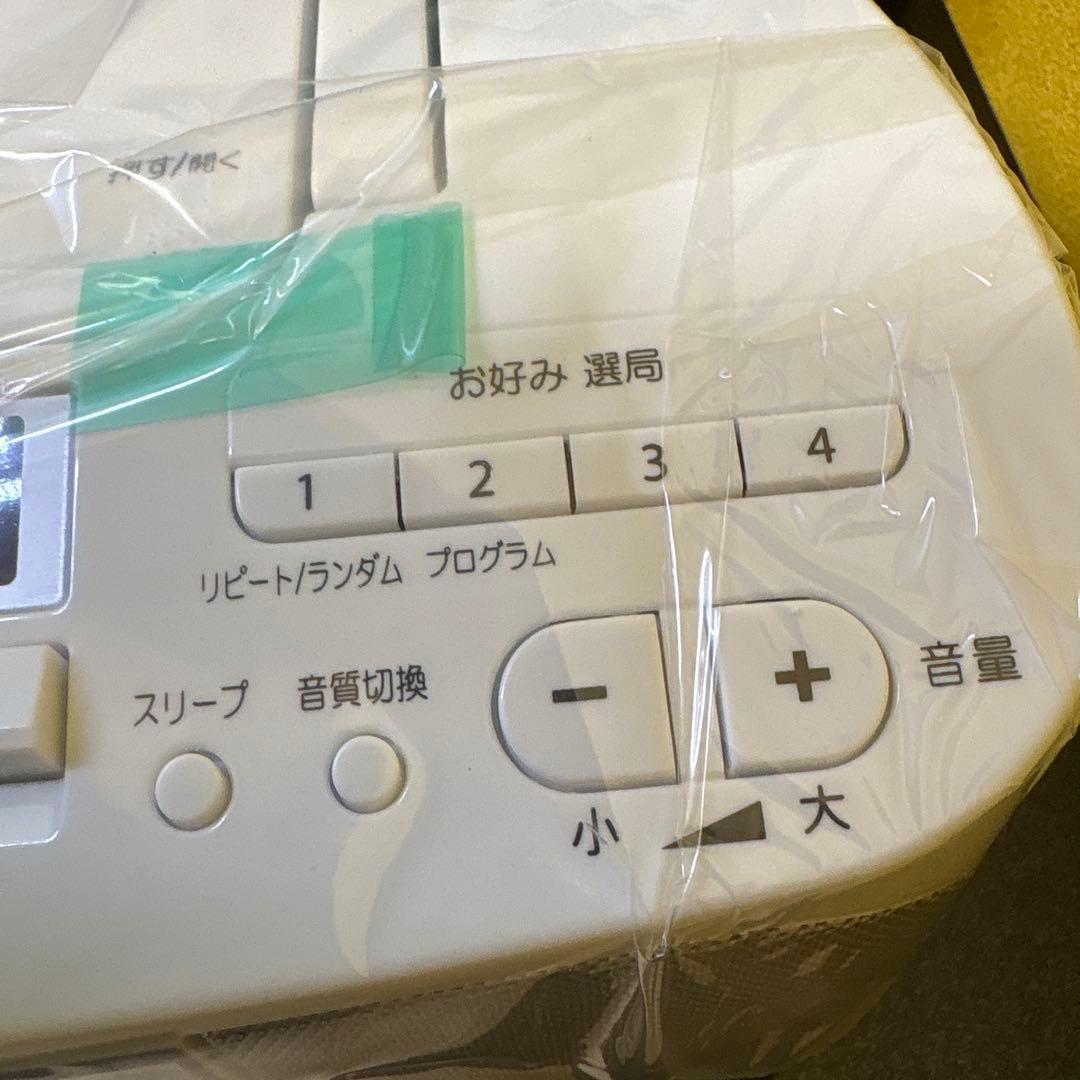 Toshiba Portable Cd Players 12 Ty-Cds7(S)