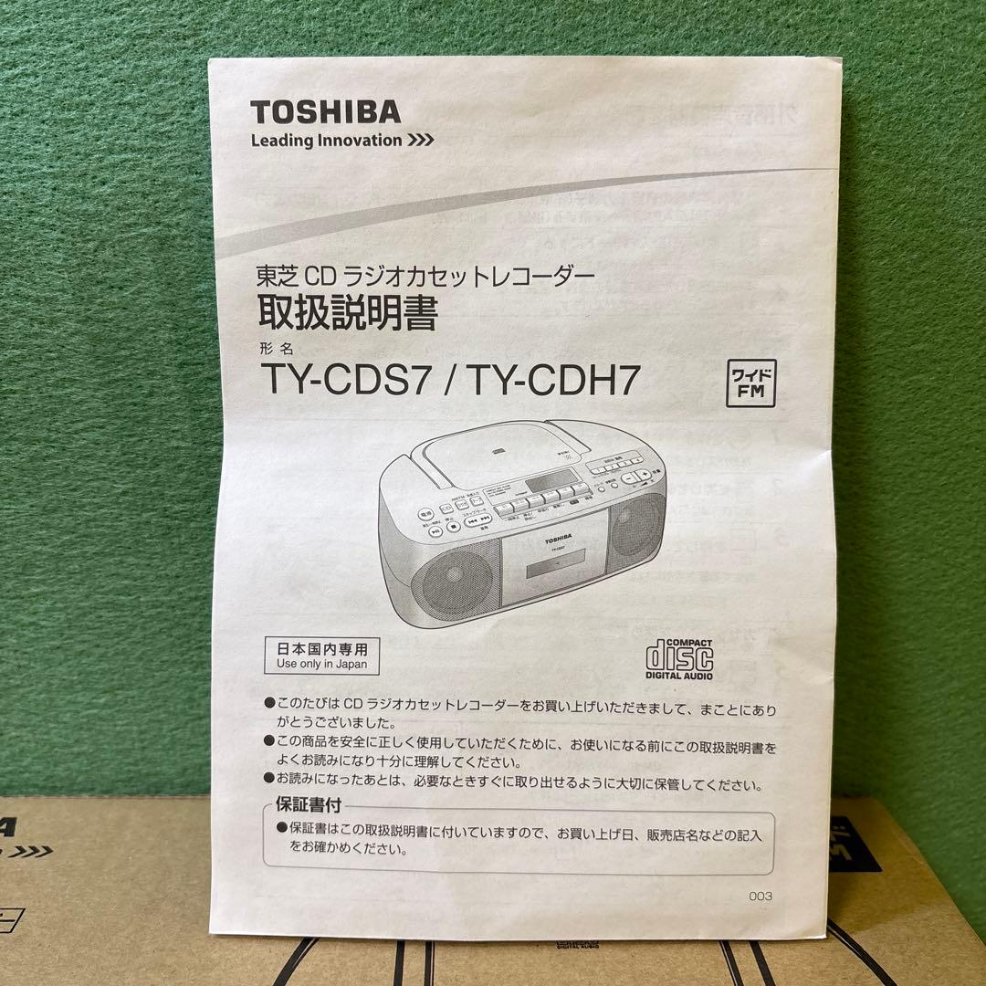 Toshiba Portable Cd Players 12 Ty-Cds7(S)