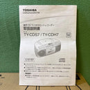 Toshiba Portable Cd Players 12 Ty-Cds7(S)