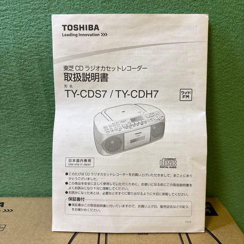 Toshiba Portable Cd Players 12 Ty-Cds7(S)