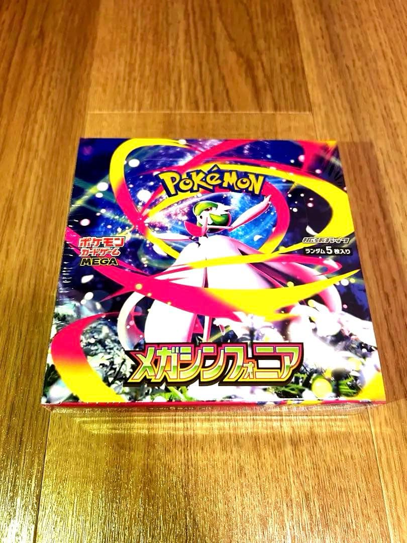 Pok Mon Trading Card Game Mega Box