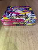 Pok Mon Trading Card Game Mega Box