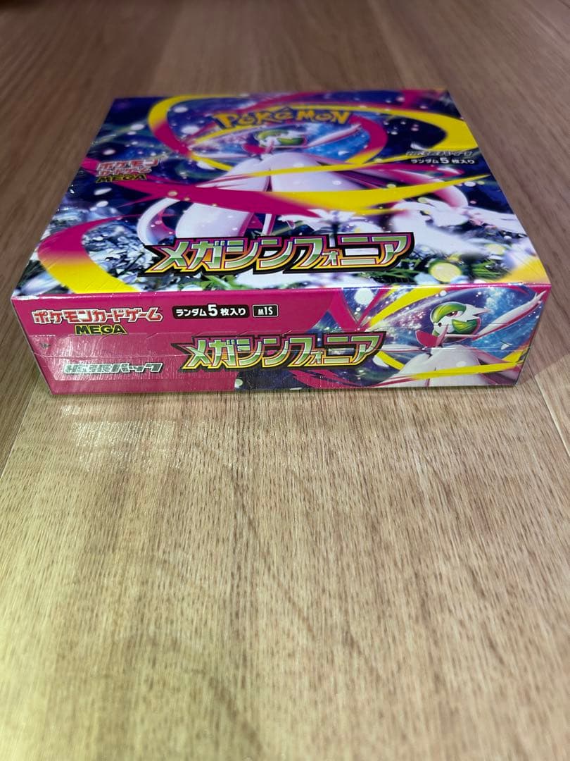 Pok Mon Trading Card Game Mega Box