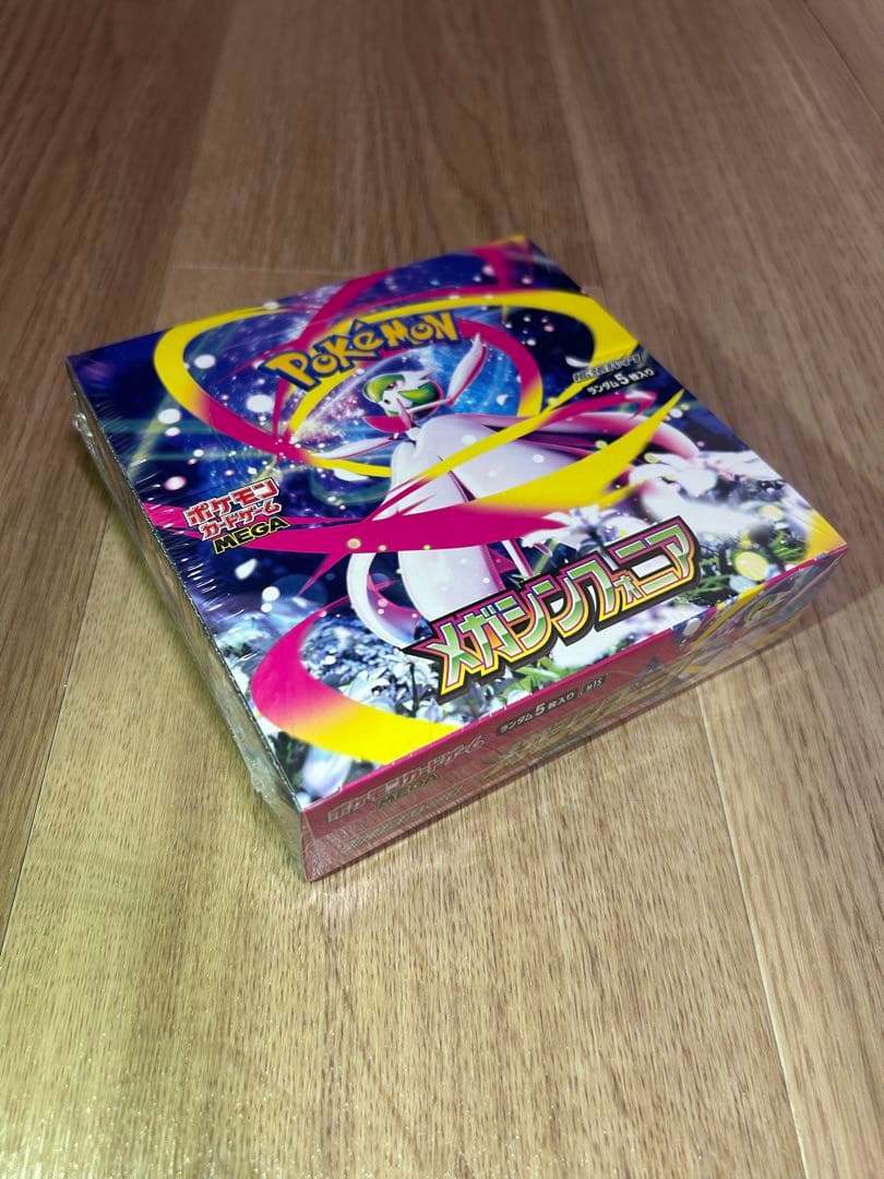 Pok Mon Trading Card Game Mega Box