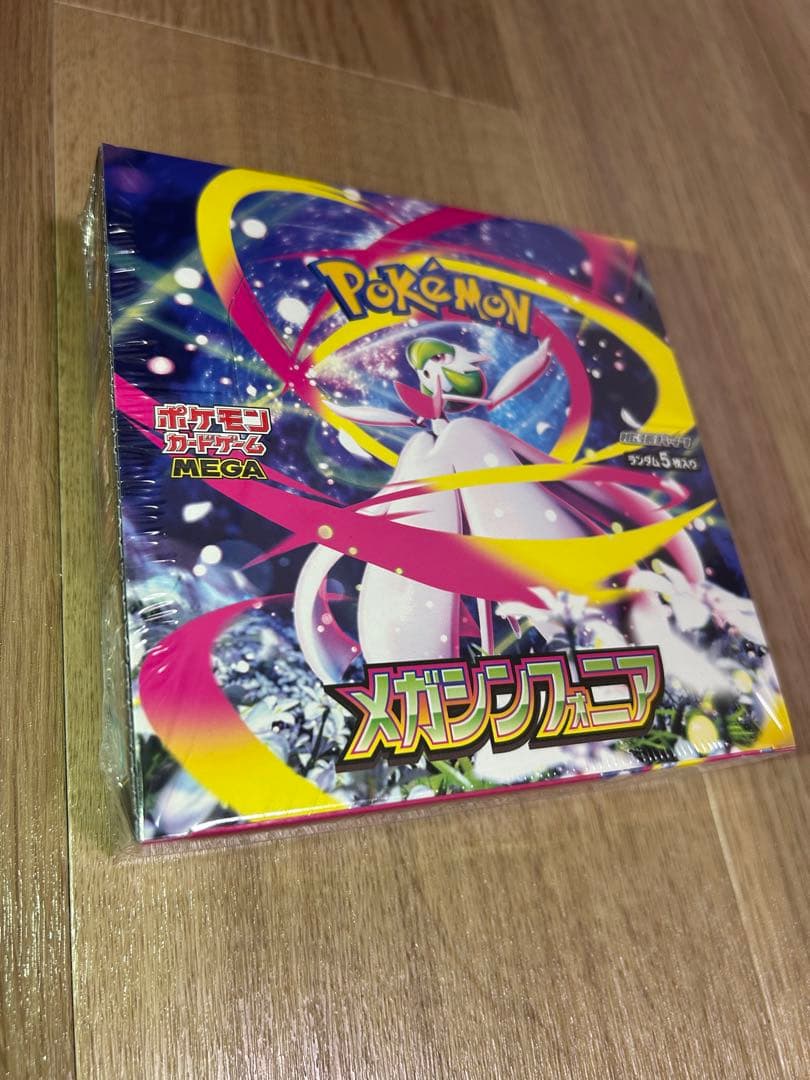 Pok Mon Trading Card Game Mega Box