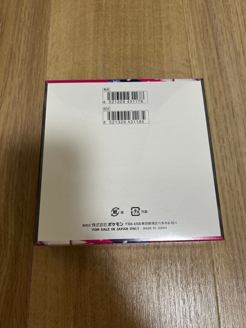Pok Mon Trading Card Game Mega Box