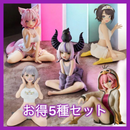 Banpresto Others