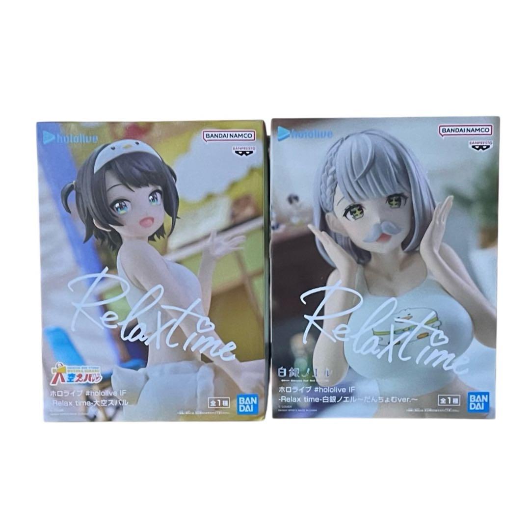 Banpresto Others