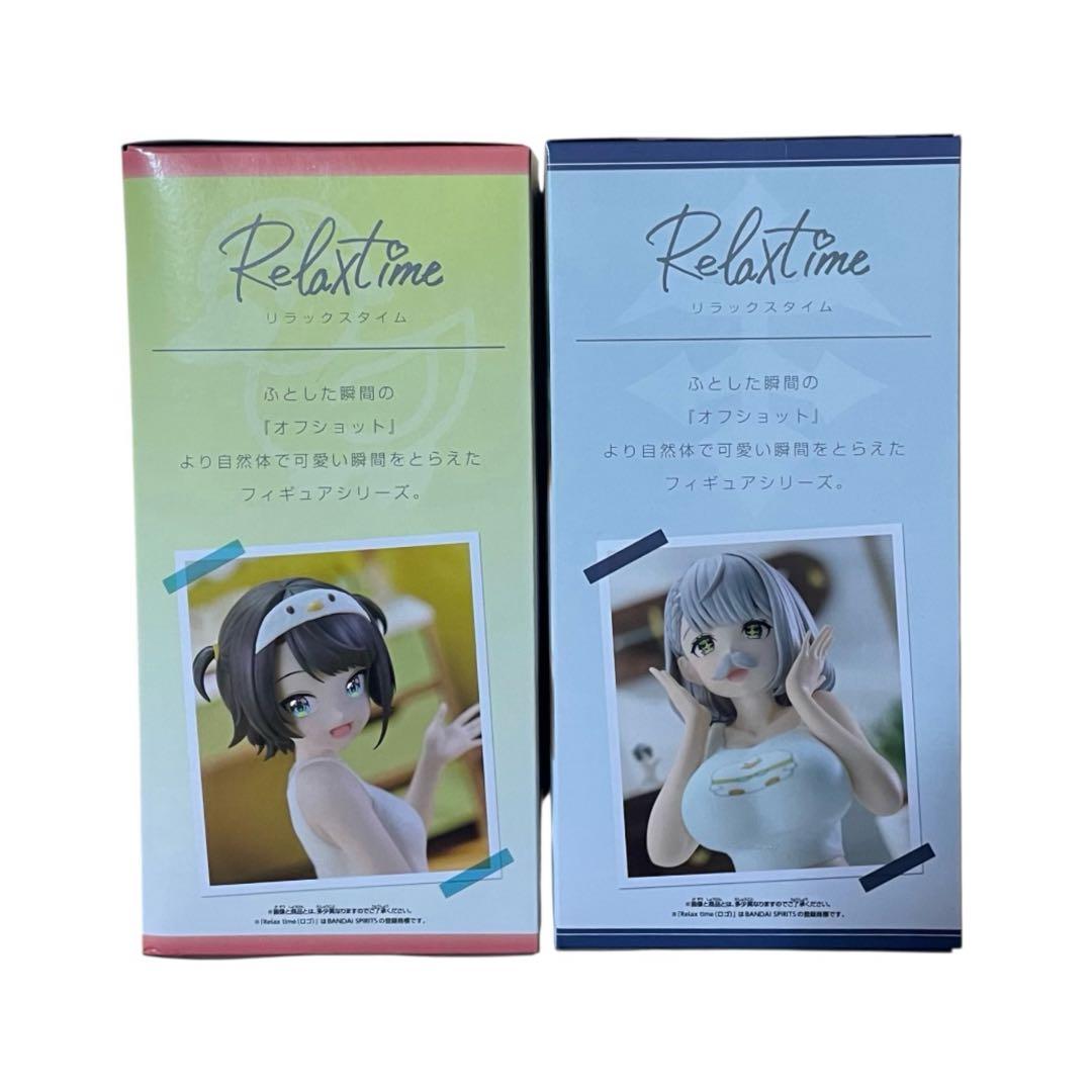 Banpresto Others